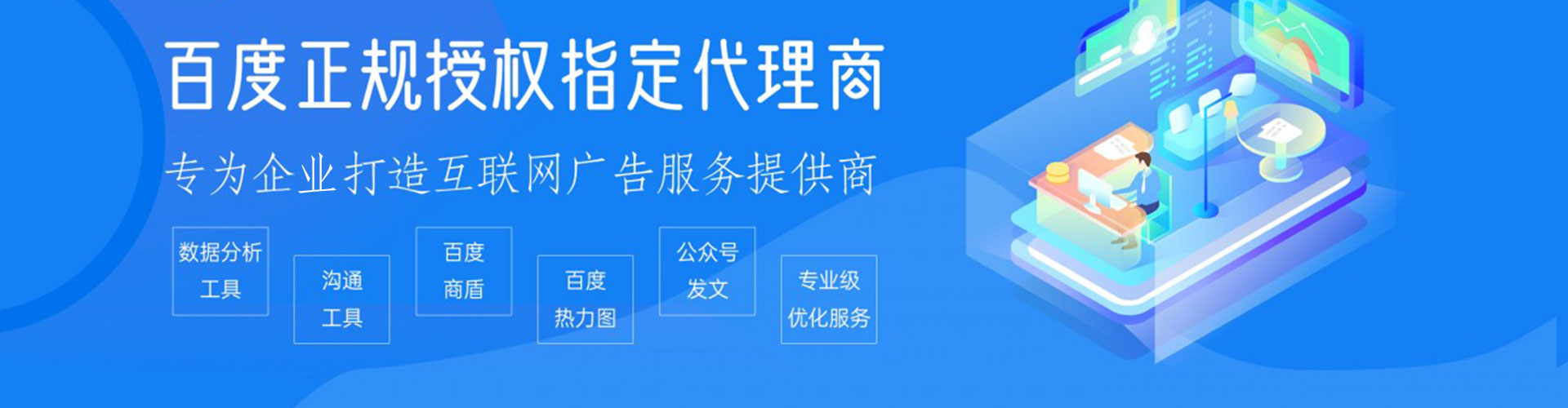 靖宇渠道开户返点