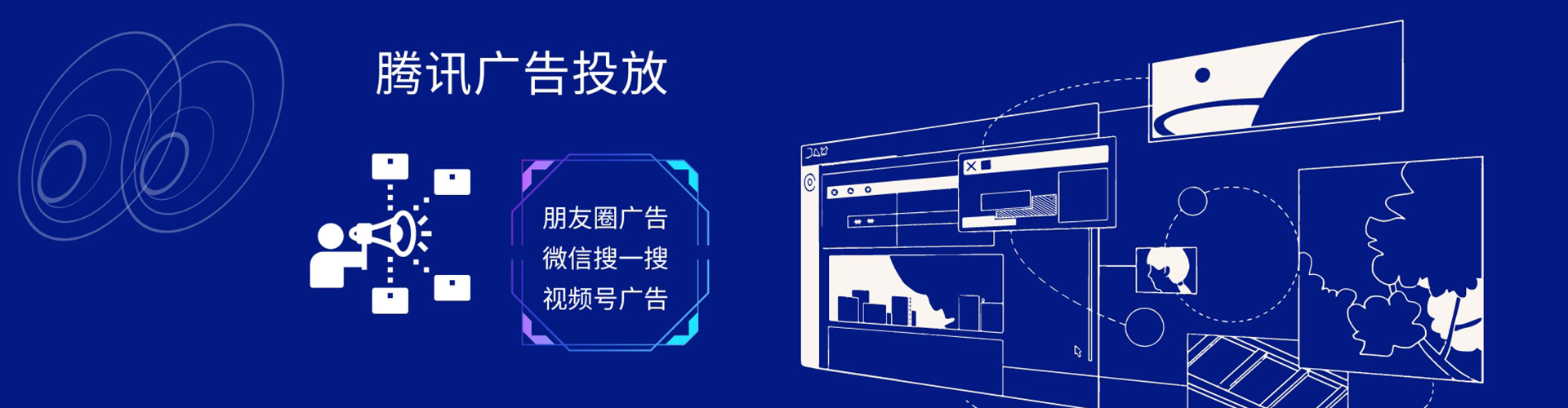 靖宇竞价开户推广