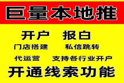 百度信息流推广成功案例：如何实现精准营销